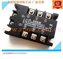 ��Ʒ����GOLD�����̬�̵���SA34060Dֱ���ؽ���SA3-4060D 60A
