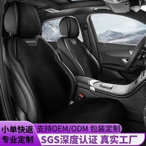 Plush Cushion Half-Pack Seat Cover Velvet Car Seat Cushion Winter Seat Cover Cross-Border E-Commerce Hot Selling Car Seat Cushion