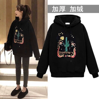 【加厚加绒】新款秋冬季卫衣女韩版潮宽松显瘦慵懒风连帽学生外套