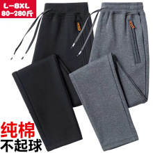 春季纯棉运动裤男士春秋季透气加大码休闲裤卫裤宽松直筒长裤子