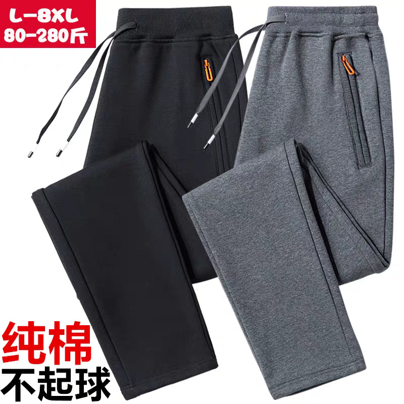 春季纯棉运动裤男士春秋季透气加大码休闲裤卫裤宽松直筒长裤子