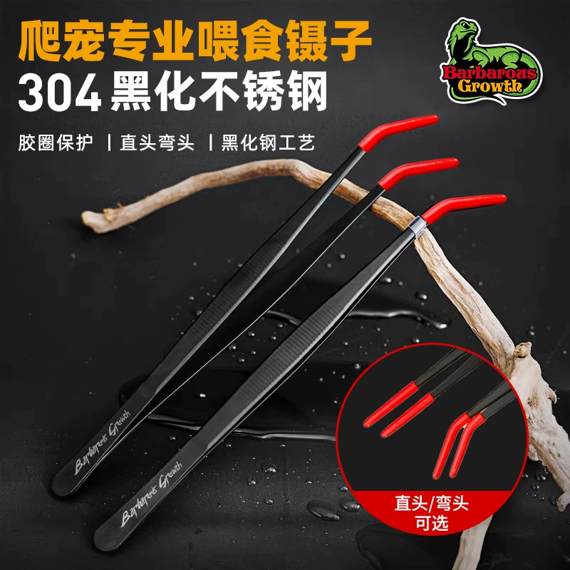 Зажим для кормления питомца пинцет рога лягушка-хранитель ящерица насекомое сверчка для кормления хлебного червя из нержавеющей стали фекалии чистящий клип