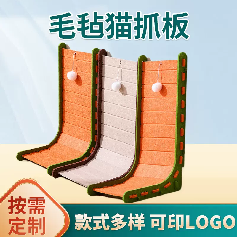 L型立式猫抓板加厚耐磨不掉屑猫咪拉伸磨爪猫抓板贴墙猫玩具现货
