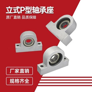 ��ʽP���S�����X�Ͻ�֧����P6000�����S�������Ɏ����S�й̶���