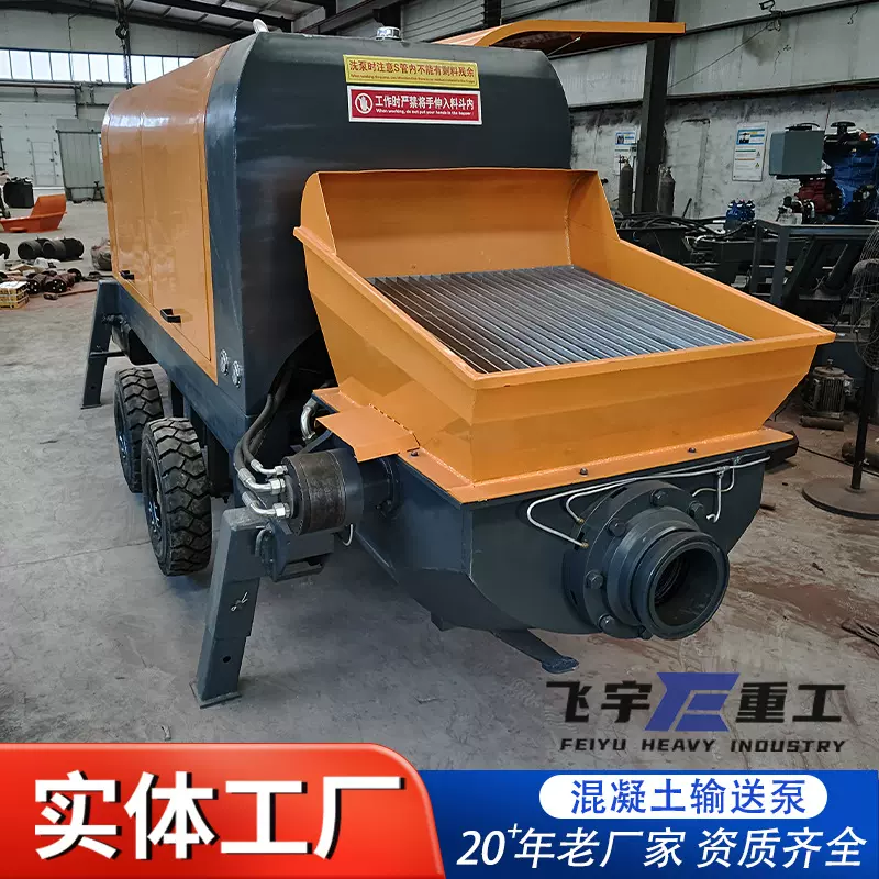 混凝土输送泵建筑工地农村建房水泥浇筑地泵电动柴油二次构造柱泵