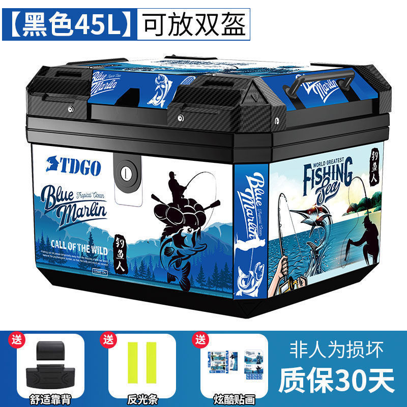 行李箱踏板车大号通用可拆卸工具箱子摩托车尾箱机车后备箱电动车|undefined