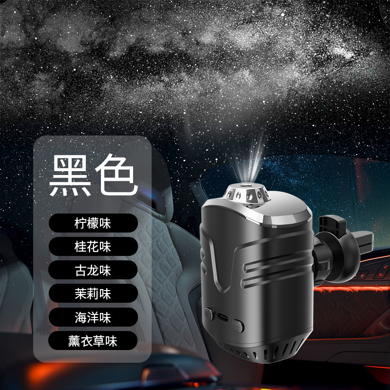 車のアロマセラピーマシン、月と星空のトップ香水、自動スタートとストップ、スマート星空ライト、ハイエンドの車の消臭|undefined
