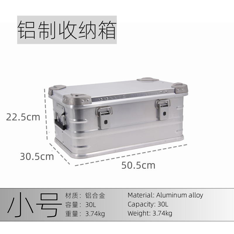 AW Anwang equipo de camping al aire libre cajas de almacenamiento de tapa plateada, negra, verde tamaño pequeño y medio - caja de aleación de aluminio