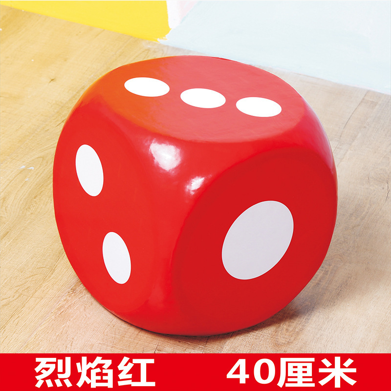 泡沫骰子大号实心色子教具活动道具暖场筛子互动塞子玩具|undefined