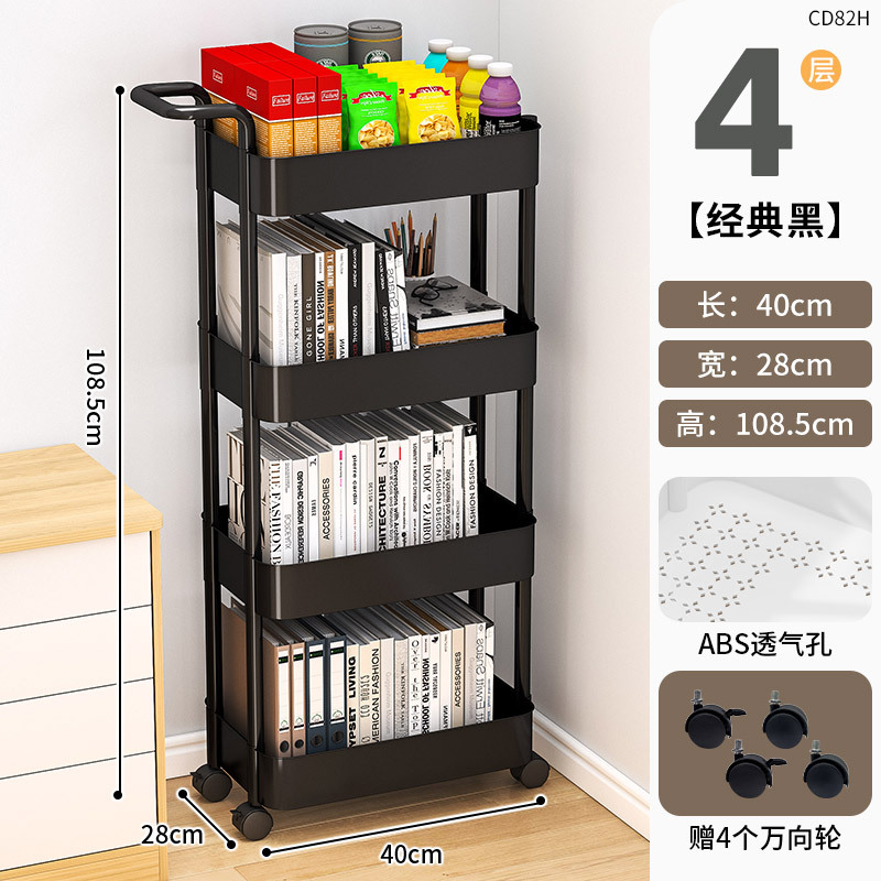 Estante de cocina Estante de carro de piso a techo Estante de almacenamiento de baño Estante de bocadillos de plástico con costura extraíble