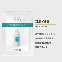 �p����Ⱦ�l��Ư�����l��l���p������ɫȾ�lֲ������o��ζ���̼�