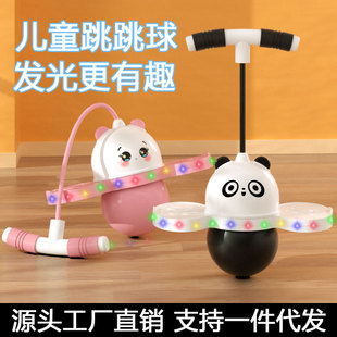 Glowing Panda Jumping Ball Children's Bouncy Ball Long High Elasticity Children's Balance Sports Flash Bouncing Ball Toy