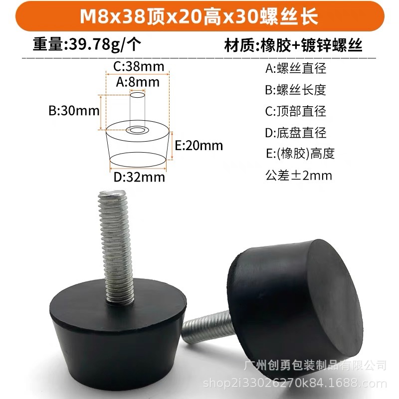 M8*32 낮은 너비*20 높이*나사 30 길이