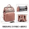 Mummy Bag USB charge Backpack 2020 new pattern multi-function fold Mother-Baby Pack Diaper Bag