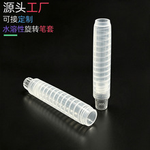 跨境笔套粉笔夹不脏手教师专用粉笔套防灰套夹优质粉笔加长器套夹