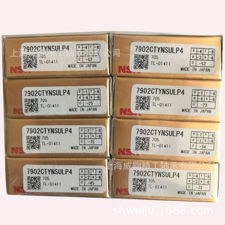 日本nsk轴承 NSK 7902CTYNSULP4轴承精密主轴轴承 NSK机床轴承