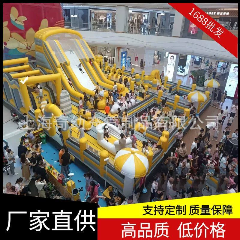 Надувной замок, большой уличный игровой комплекс, оборудование для детских развлекательных парков, надувная горка, батут, надувной батут-лабиринт