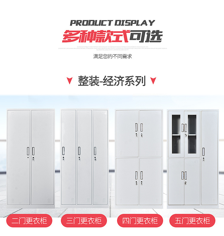 Locker set_07.jpg