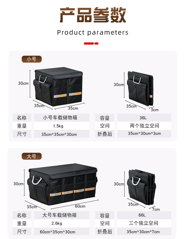 Amazon's Best-Selling Car Storage Box, Large-Capacity Waterproof Storage Box, Foldable Car Storage Box Wholesale