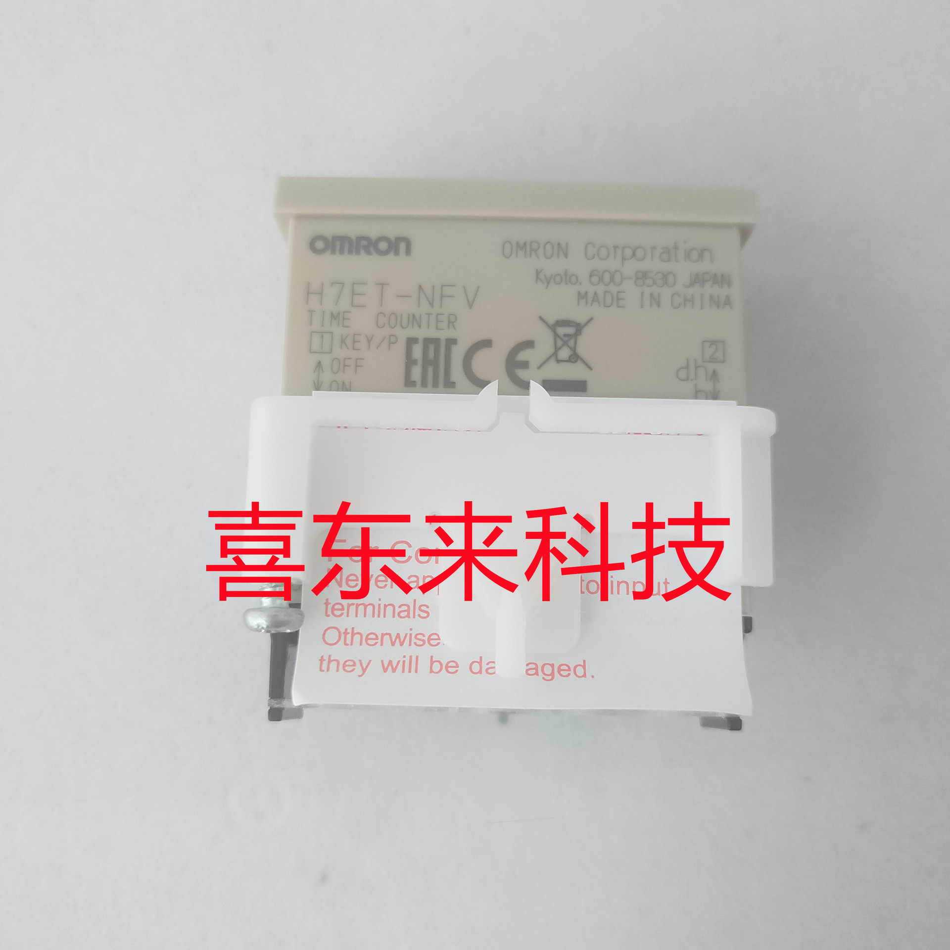 H7ET-NFV  2022（3）