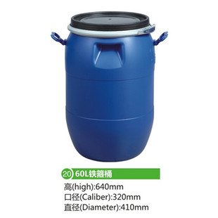 �S��60L�F��Ͱ50KG�T��Ͱ50���_��ͰIBC��λͰ���bͰͰ