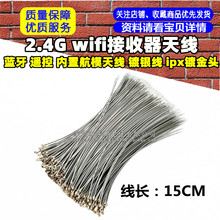 2.4G wifi�������쾀 �{�� �b�� ���ú�ģ�쾀 ��y�� ipx僽��^