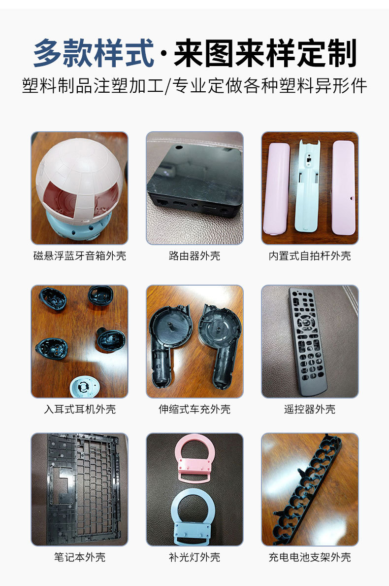模具_05
