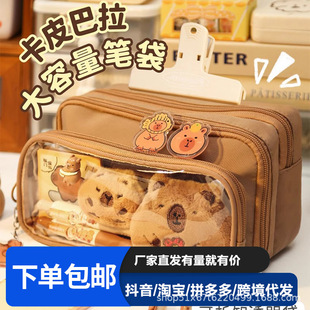 ��ɫ�ɲ�жʹ�P�����������K��Ƥ�����P��͸���ЌW���ľ��ռ{��