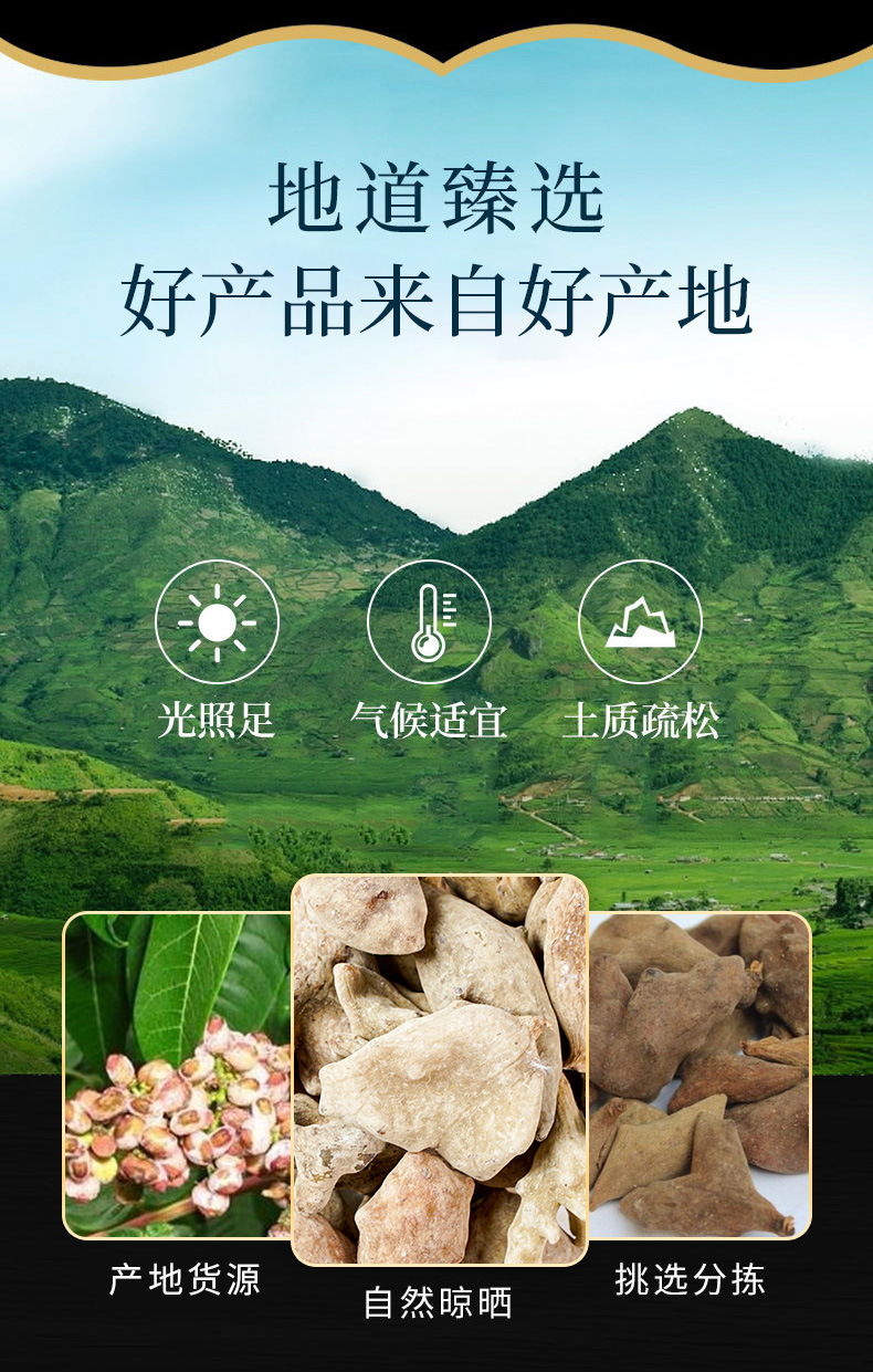 Wu Bei Zi Powder (Galla chinensis) — Dried Gallnut Astringent Herb, 500g overview