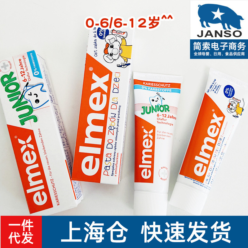 Children's toothpaste for oral cavity
