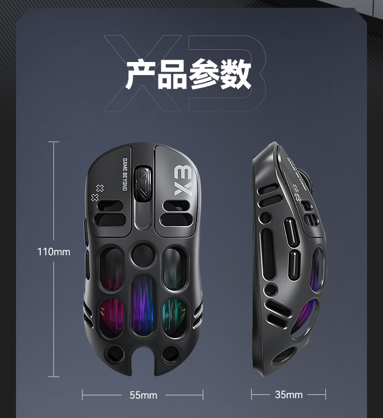 T-WOLF雷狼X3无线蓝牙鼠标三模有线游戏缕空RGB机械电竞鼠标