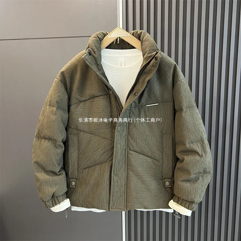 Thickened White Duck down Stand-Up Collar down Jacket Men's Short Winter Trendy Korean Style Stand-Up Collar Loose Pure Color Casual Jacket