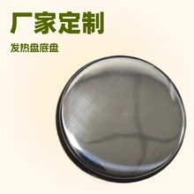 ���șC�l��P �l��P�ױP 350W  304���P�  �l��P���ƏS��