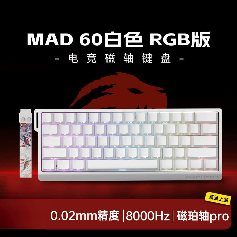 Игровая магнитная клавиатура Macalion 60/68, 61/68 клавиш, низкая задержка, полностью горячезаменяемая, бесплатная доставка