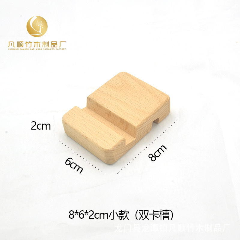 実木携帯電話スタンドクリエイティブデスクトップケヤキ黒胡桃木製携帯電話ホルダーレーザーロゴギフト卸売り|undefined