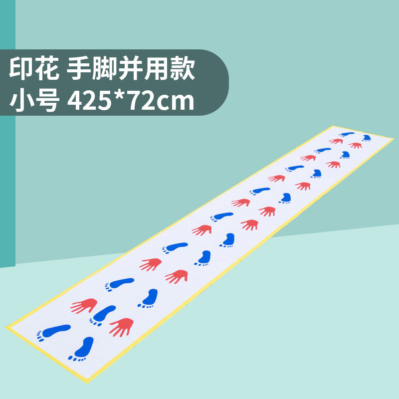 Equipo de entrenamiento sensorial, dispositivo de paso, almohadilla de huellas de manos y pies para niños y juguete de enseñanza de movimiento de salto con juegos caseros