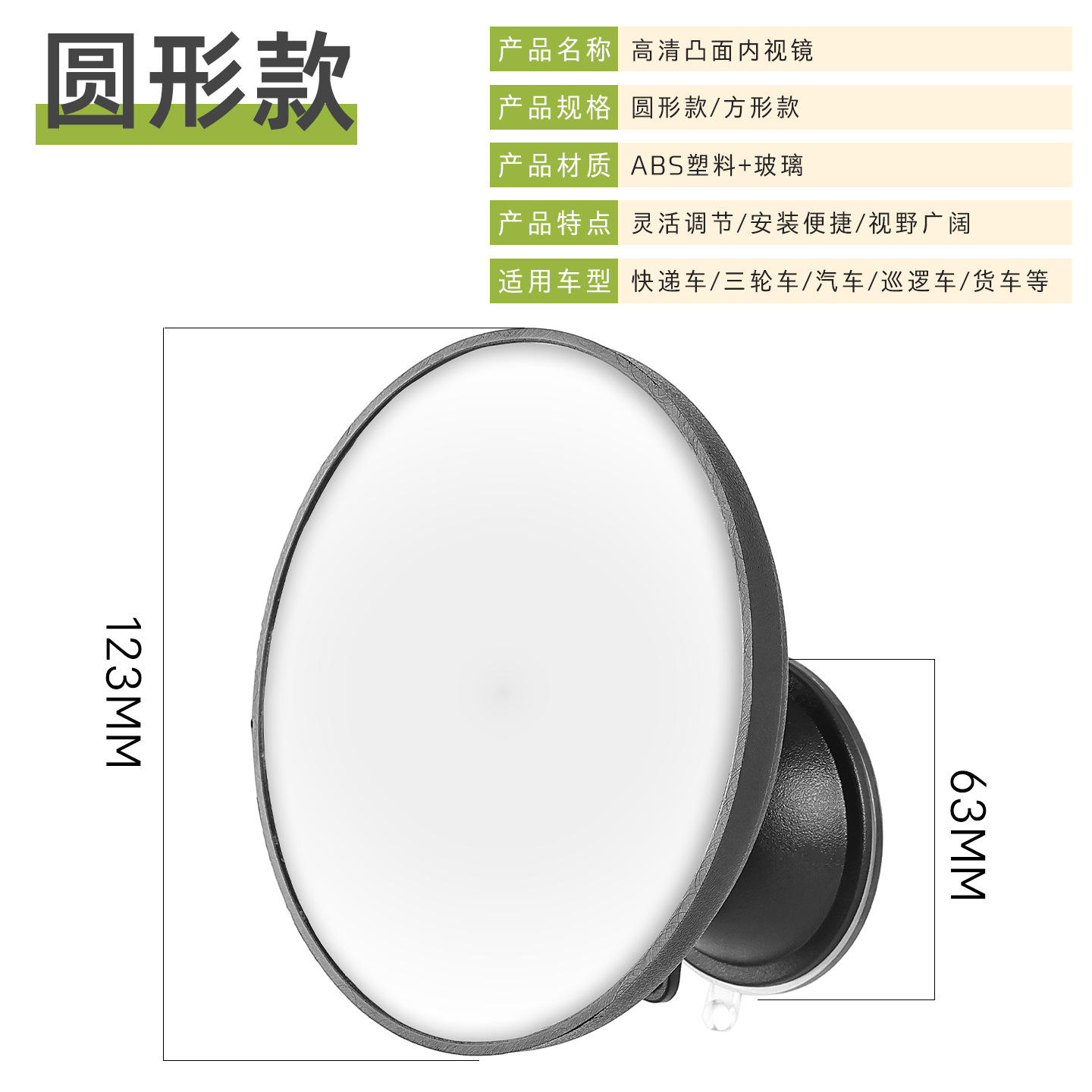 Espejo retrovisor para automóviles Espejo retrovisor para bebés tipo ventura Espejo retrovisor de gran campo de visión Endoscopio universal para triciclo