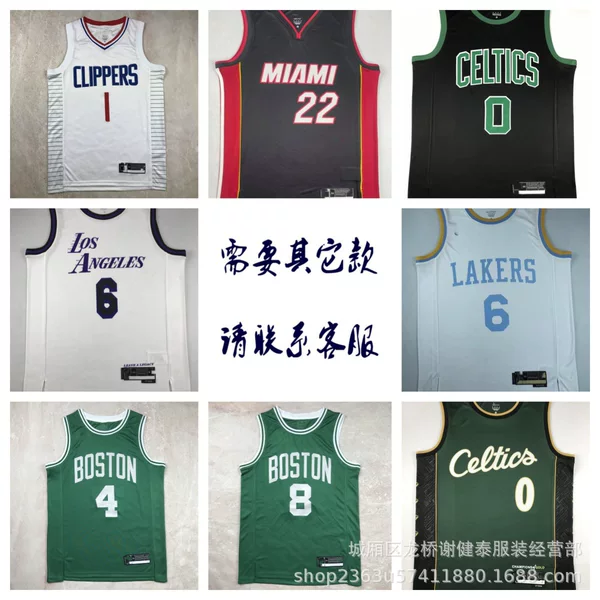 Wholesale of heat-pressed basketball jerseys for export: Lakers, Clippers, Celtics, and Heat team uniforms, including vests for men and women