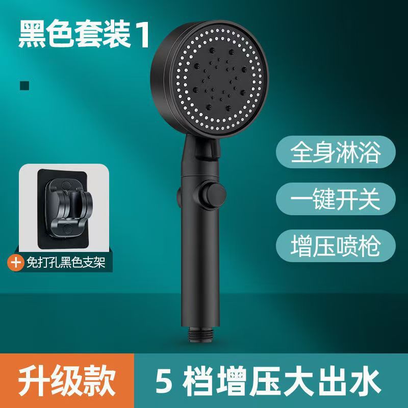 Darth Vader Magic Showerhead with five-speed water flow mode, handheld household spray showerhead, pressurized shower head and showerhead full figure