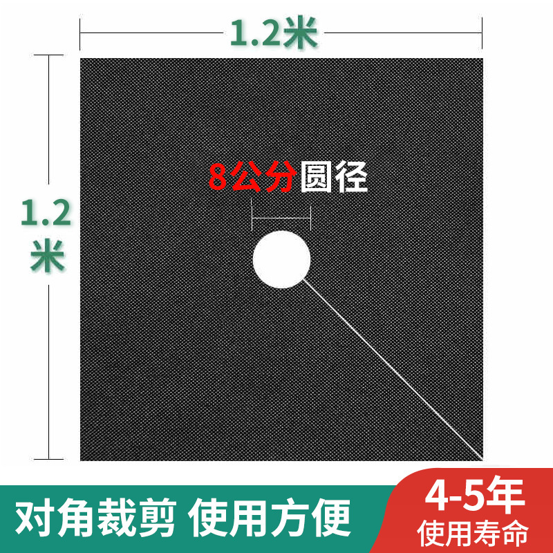 保湿エコロジカル防草布マルチフィルム牧草地除去農業メーカー直販ビンロウ草布カバー果樹園卸売ツリーファブリック|undefined