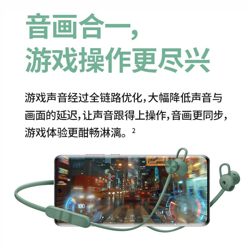 Huawei Freelace バイタリティエディション ワイヤレスBluetoothイヤホン ネックバンド型 スポーツノイズキャンセリング ネックバンド式 セミインイヤー型|undefined