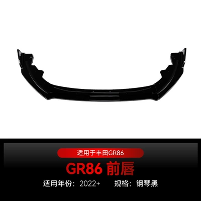 Wing, Rear Wing Modification, Big Surrounded - gr86-front-lip-piano-black-2022