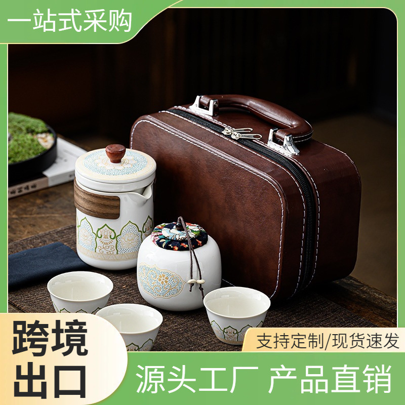 Kung Fu Tea Set, Portable Travel Tea Set, Tea Set for Travel