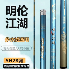 鱼竿;抄网;其他垂钓用品
