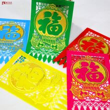 2023兔年吊钱挂钱绒布吊钱植绒布剪纸寓意彩装饰福字自制批发趣味