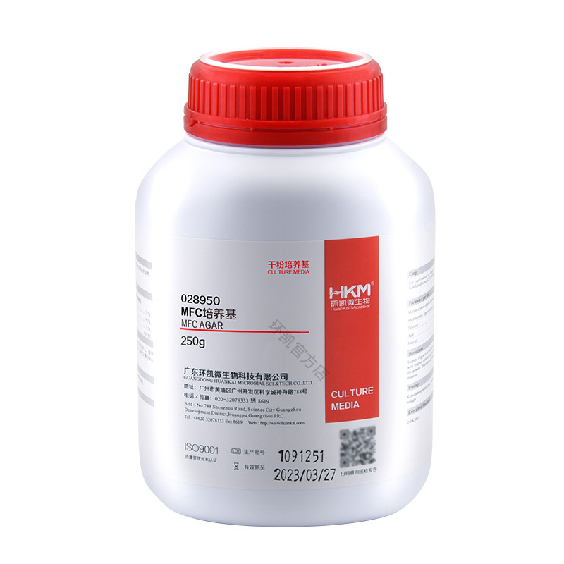 广东环凯微生物直销 MFC培养基 250g用于 水中粪大肠菌群