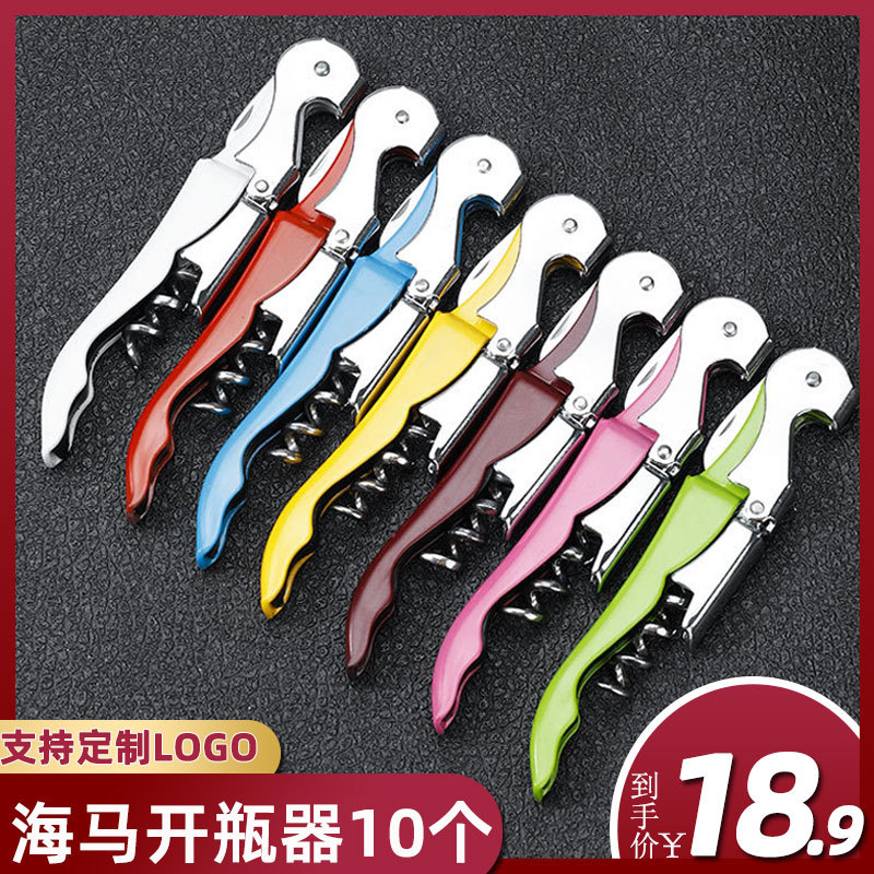 Multifunctional Seahorse Knife Bottle Opener Stainless Steel Bottle Opener Wine Knife Beer Wine Opener Electric Wine Opener