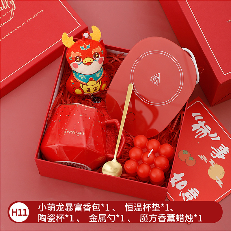 Fiesta de la diosa sanba regalo reunión anual de la empresa taza de aniversario traje de regalo de negocios apertura caja de regalo