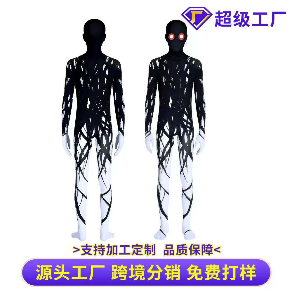 万圣节cos服红眼树人2连体衣紧身衣cosplay服饰儿童演出服舞台服