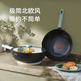 苏拉食光炒锅30cm平底锅钛晶不粘涂层智能测温圈炒锅SL-CL30G1